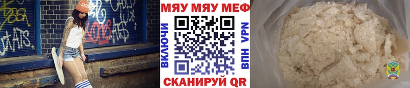 Наркотические вещества Дрезна Каннабис  Мефедрон  APVP  ГАШИШ  МЕГА рабочий сайт  COCAIN  БУТИРАТ 