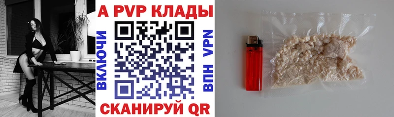 APVP мука  купить   Дрезна 