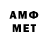 Метадон мёд Banned Army