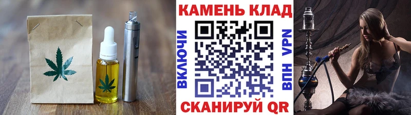 omg tor  Дрезна  Еда ТГК конопля 