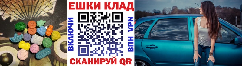 как найти закладки  Дрезна  ЭКСТАЗИ TESLA 
