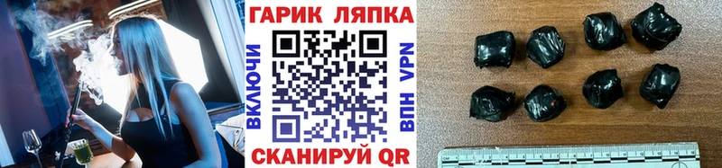 Гашиш Premium  shop формула  Дрезна 