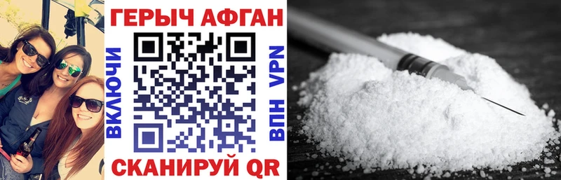 Героин гречка  где найти   Дрезна 