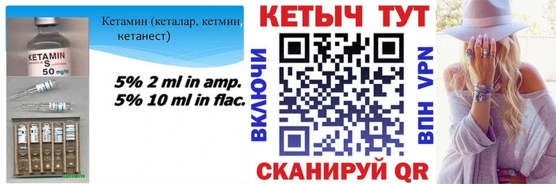 Кетамин VHQ  Дрезна 