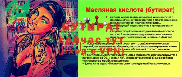 mix Алексин