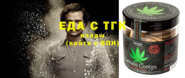 mix Алексин