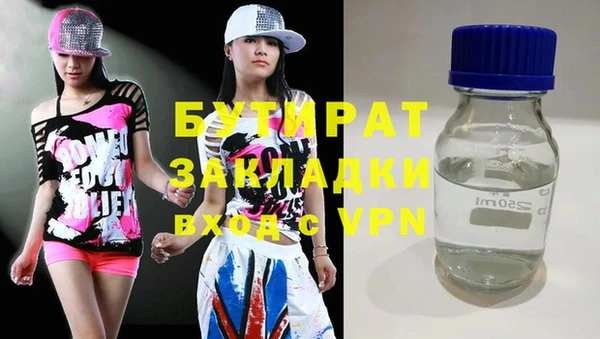 mix Алексин