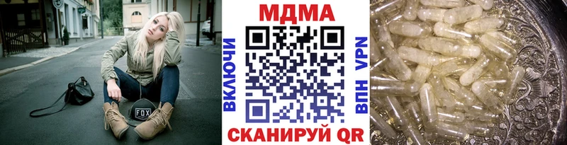 MDMA молли  Дрезна 