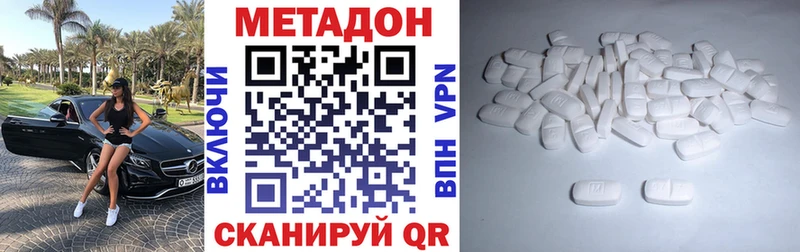 купить закладку  Дрезна  МЕТАДОН белоснежный 