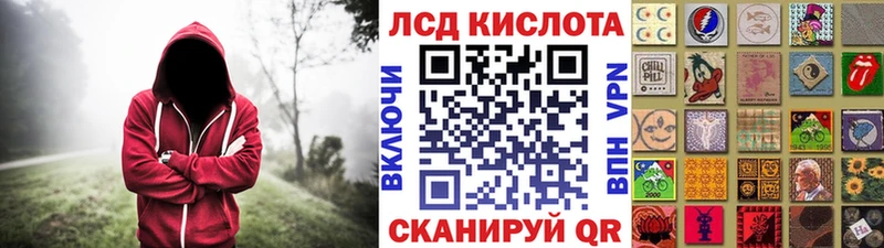 как найти наркотики  мега ссылка  Наркотические марки 1,8мг  Дрезна 